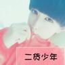 杨洋真人演出了国漫感